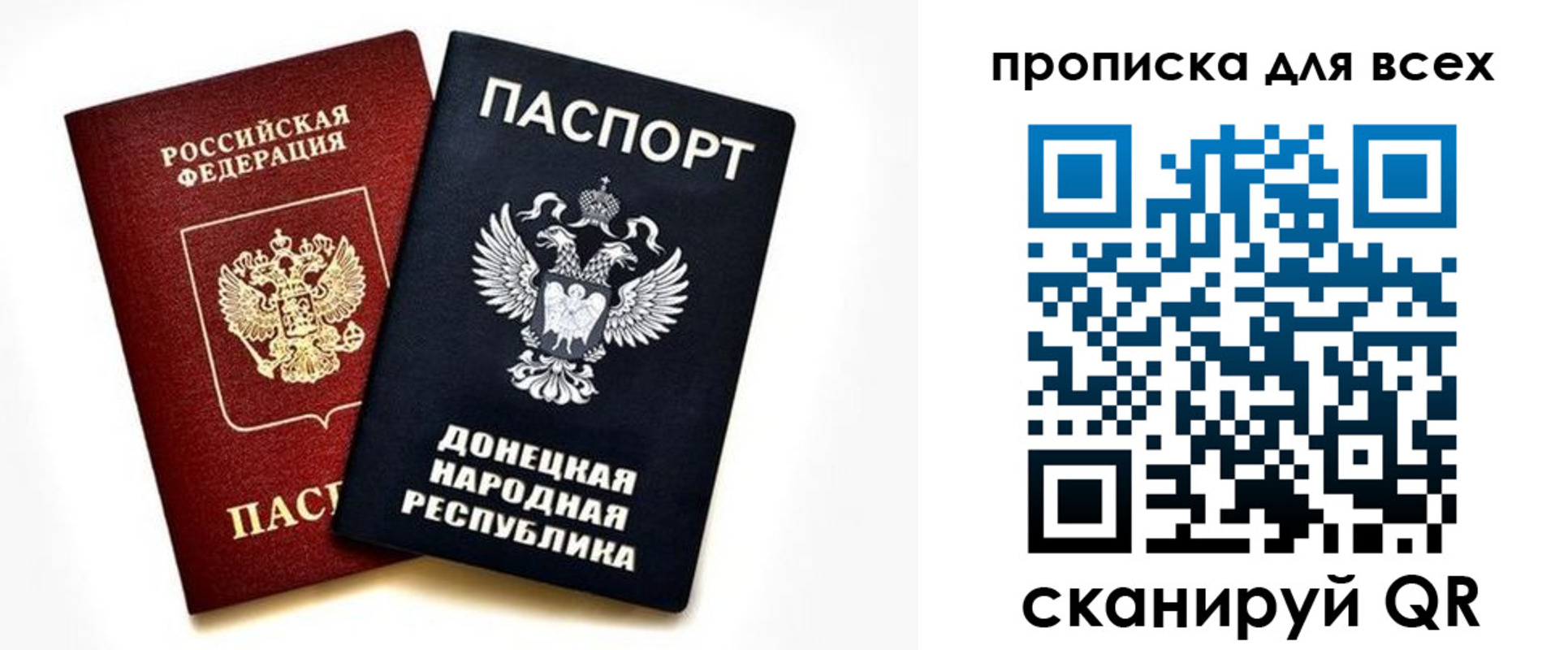временная регистрация законно в Ступино