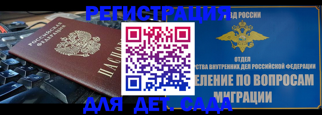 прописка поиск в Ступино